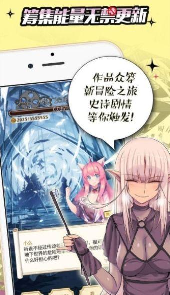 网漫画,穿越时空的奇幻冒险之旅