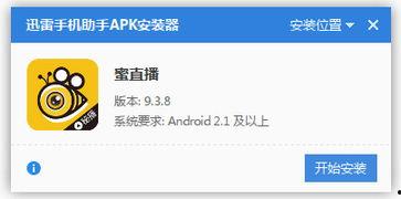 mm成人直播APP,揭秘虚拟互动新体验